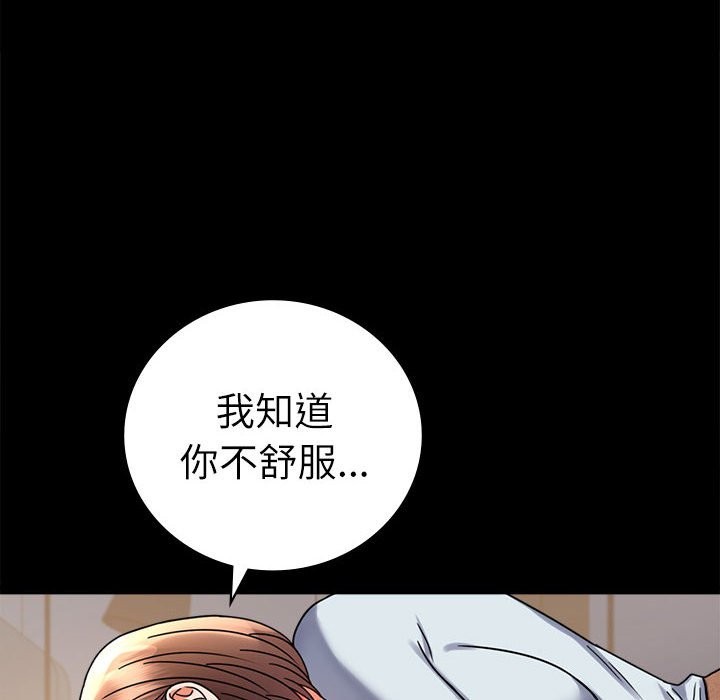 [韩国漫画] 背叛的开始 剧情,熟女人妻#[173P]-14
