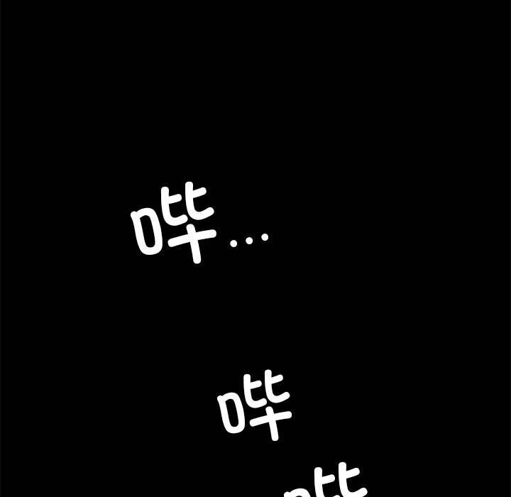 [韩国漫画] 背叛的开始 剧情,熟女人妻#[173P]-159