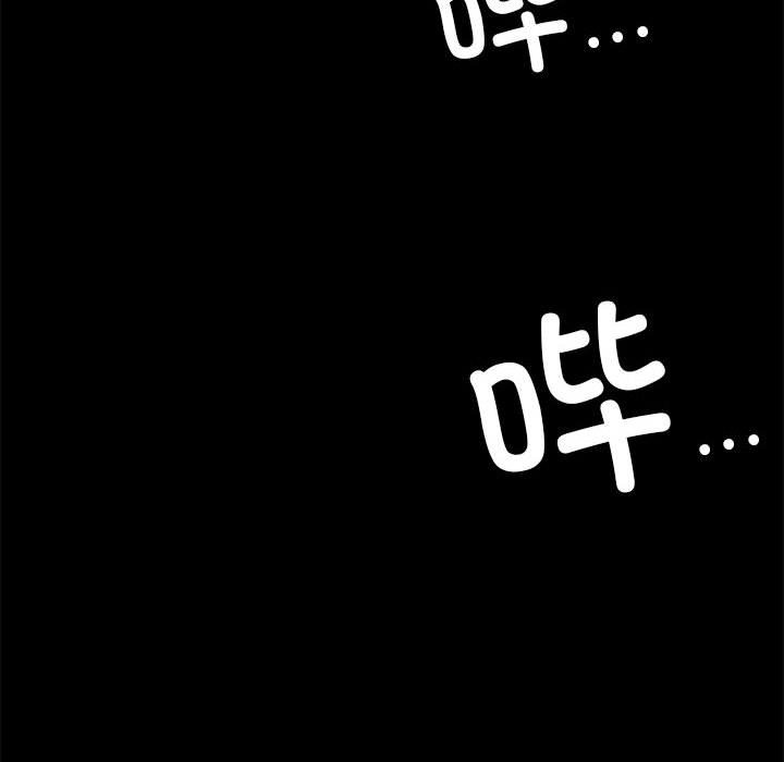 [韩国漫画] 背叛的开始 剧情,熟女人妻#[173P]-160