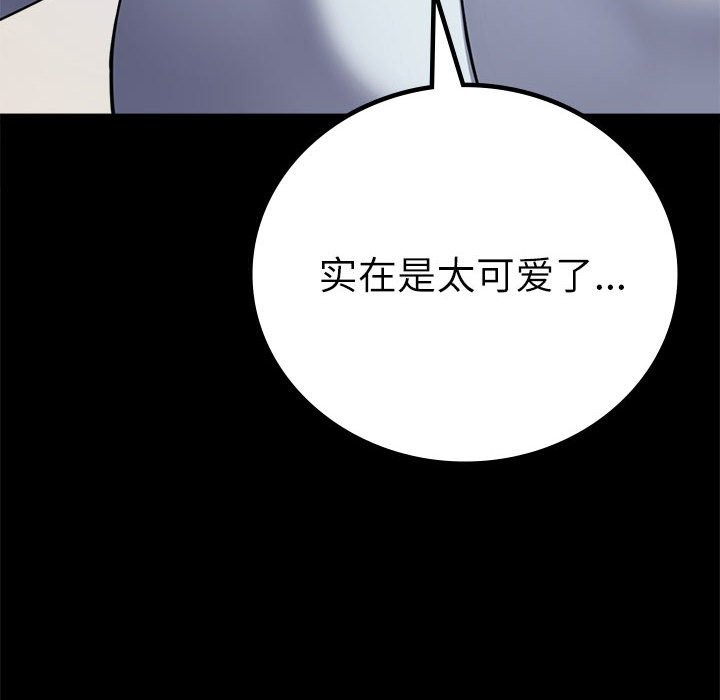 [韩国漫画] 背叛的开始 剧情,熟女人妻#[173P]-18