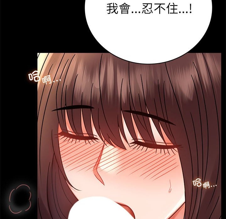 [韩国漫画] 背叛的开始 剧情,熟女人妻#[173P]-28