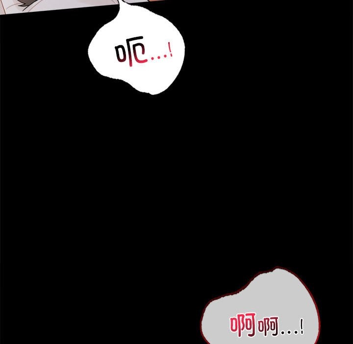 [韩国漫画] 背叛的开始 剧情,熟女人妻#[173P]-41