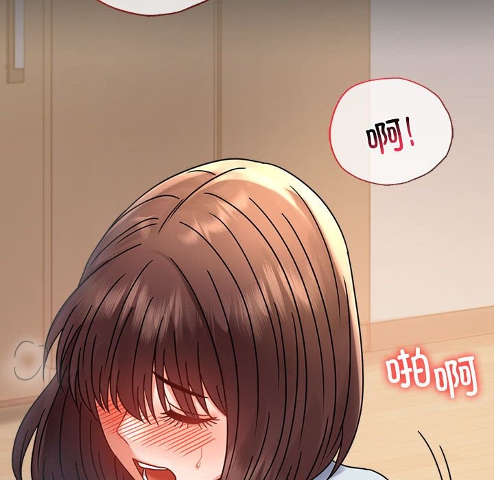 [韩国漫画] 背叛的开始 剧情,熟女人妻#[173P]-56