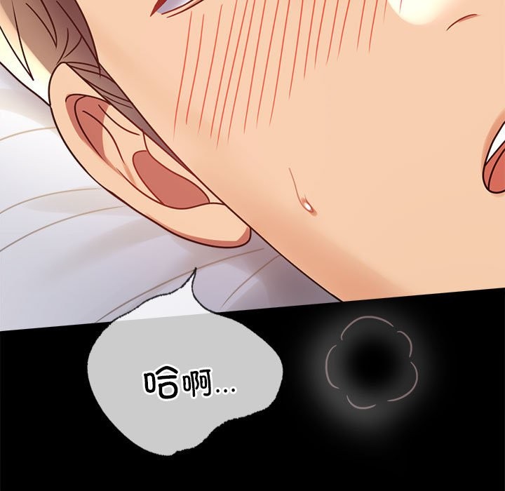 [韩国漫画] 背叛的开始 剧情,熟女人妻#[173P]-62