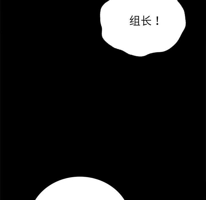 [韩国漫画] 背叛的开始 剧情,熟女人妻#[173P]-65