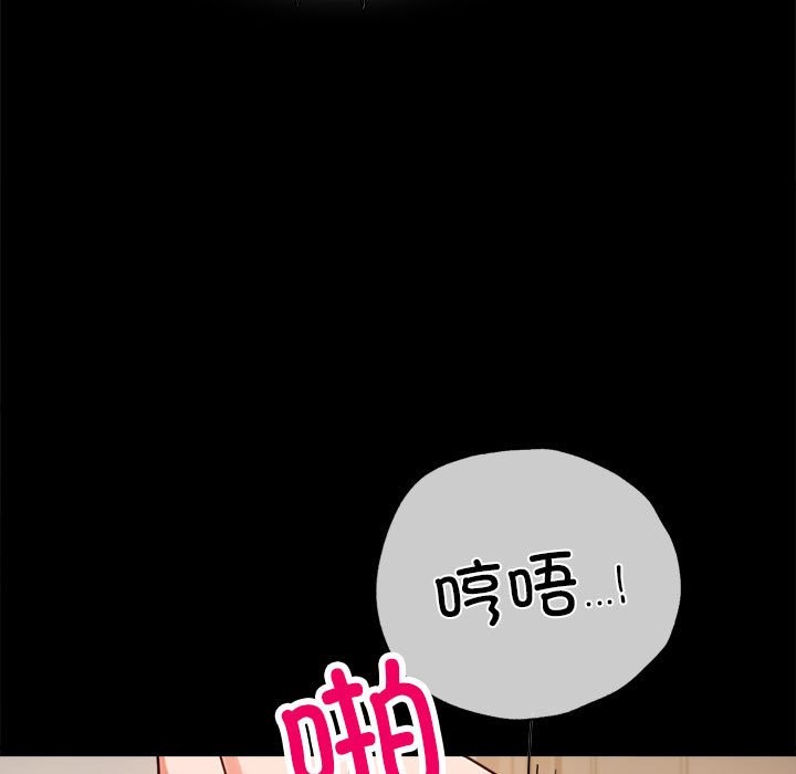 [韩国漫画] 背叛的开始 剧情,熟女人妻#[173P]-78