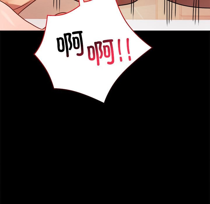 [韩国漫画] 背叛的开始 剧情,熟女人妻#[173P]-80