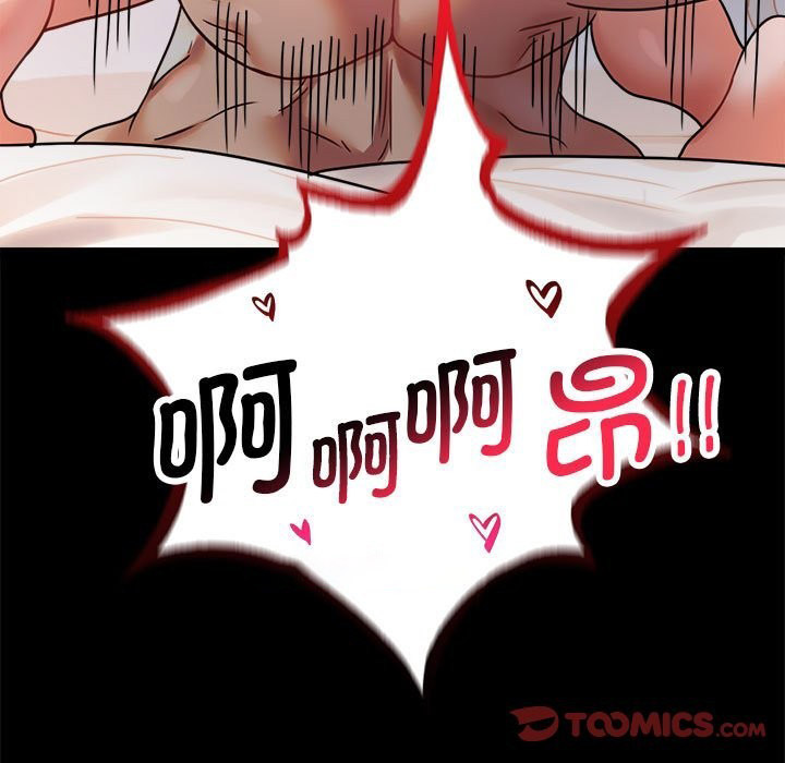 [韩国漫画] 背叛的开始 剧情,熟女人妻#[173P]-84