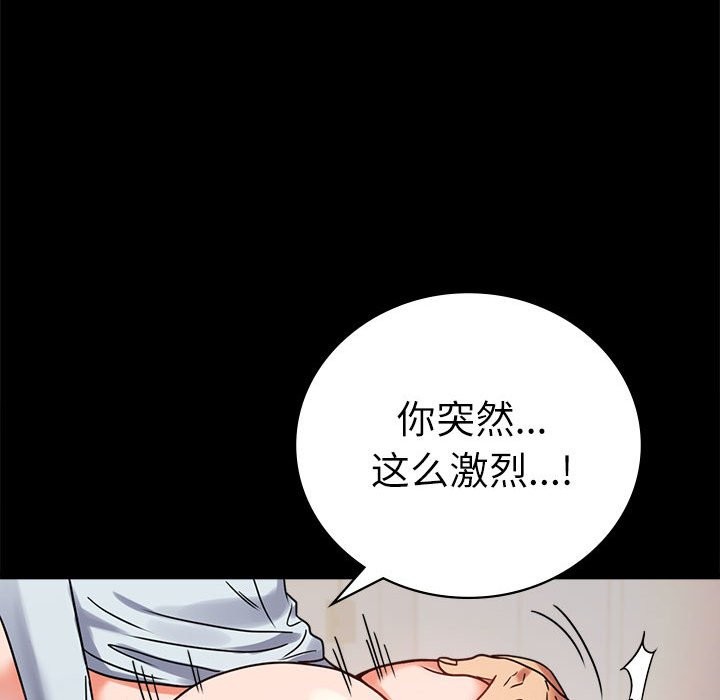 [韩国漫画] 背叛的开始 剧情,熟女人妻#[173P]-88