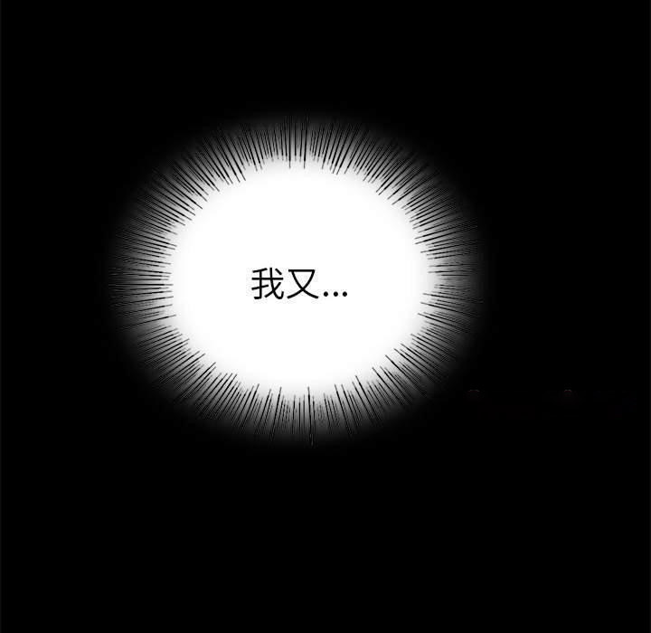 [韩国漫画] 背叛的开始 剧情,熟女人妻#[175P]-166