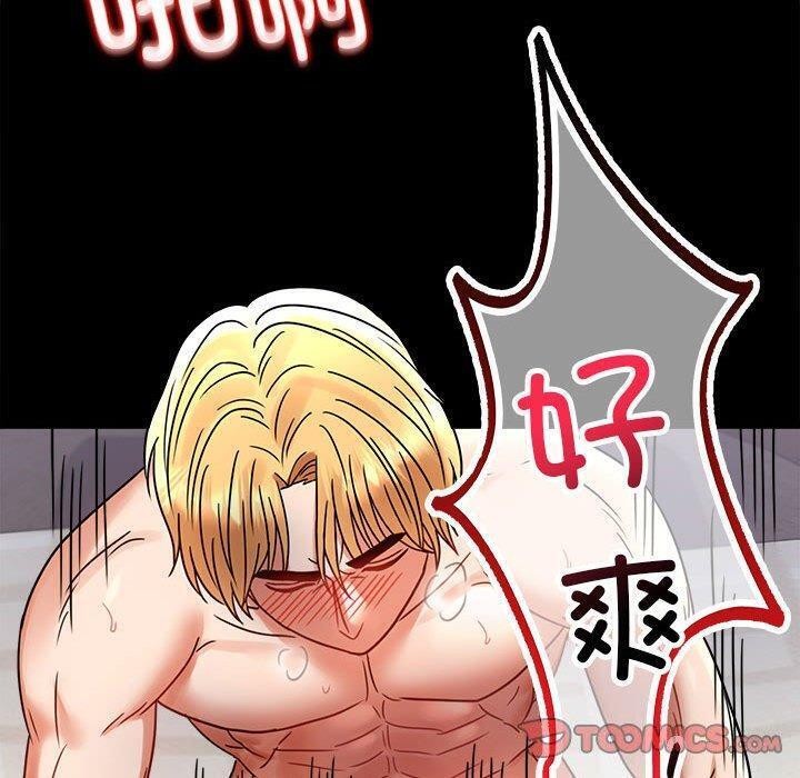[韩国漫画] 背叛的开始 剧情,熟女人妻#[175P]-172