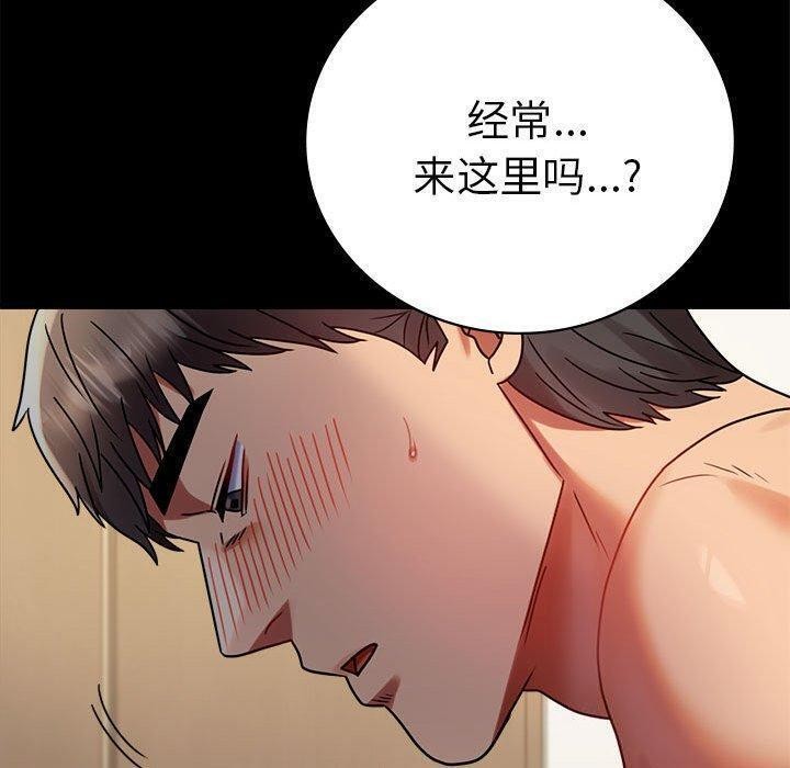 [韩国漫画] 背叛的开始 剧情,熟女人妻#[175P]-50