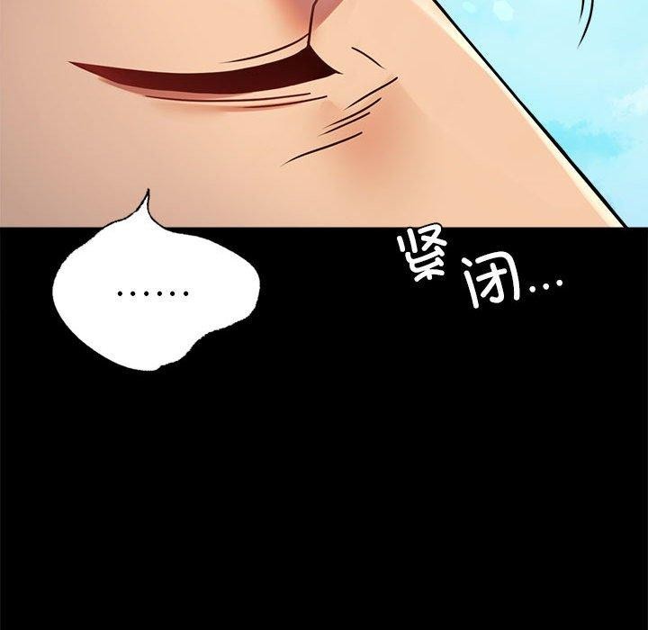 [韩国漫画] 背叛的开始 剧情,熟女人妻#[164P]-121