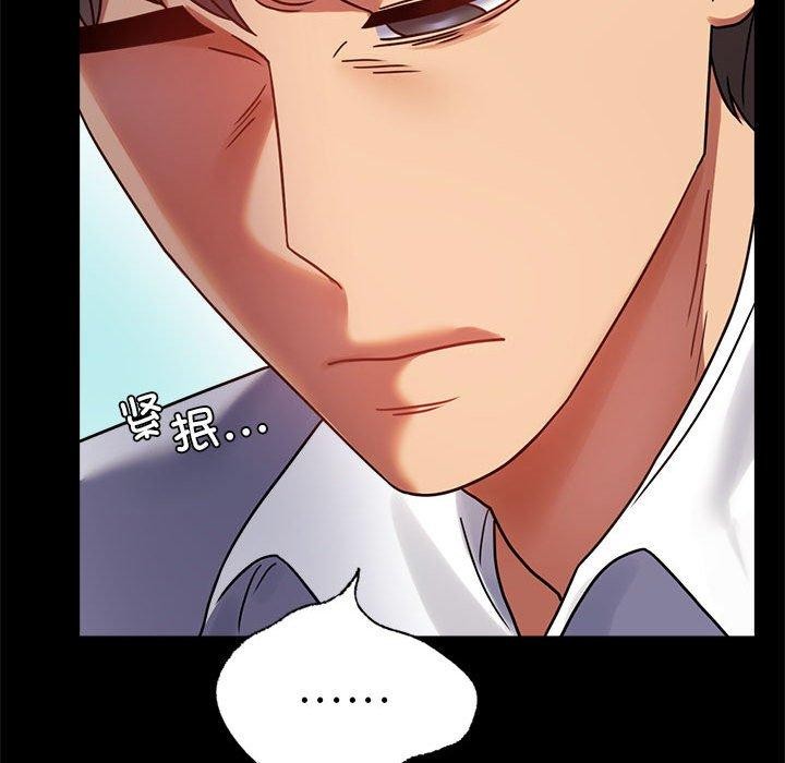 [韩国漫画] 背叛的开始 剧情,熟女人妻#[164P]-143