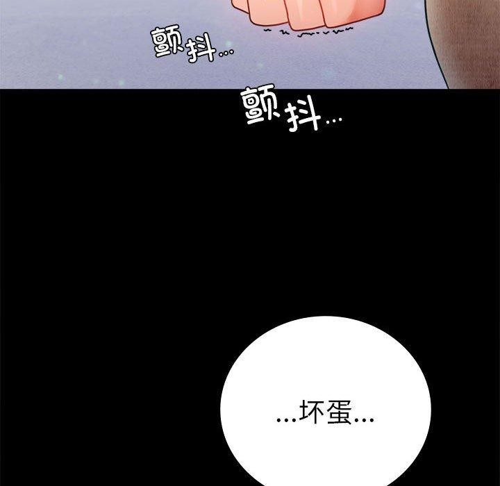 [韩国漫画] 背叛的开始 剧情,熟女人妻#[164P]-146