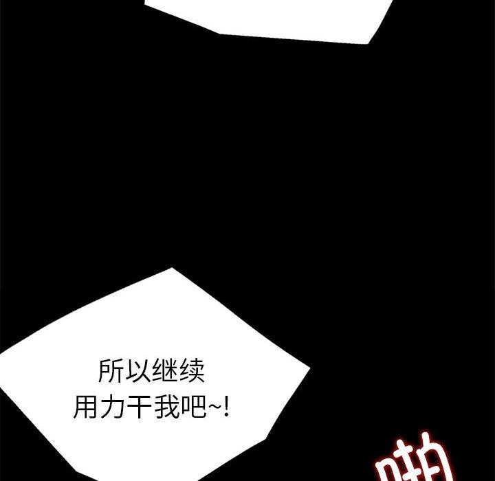 [韩国漫画] 背叛的开始 剧情,熟女人妻#[164P]-26