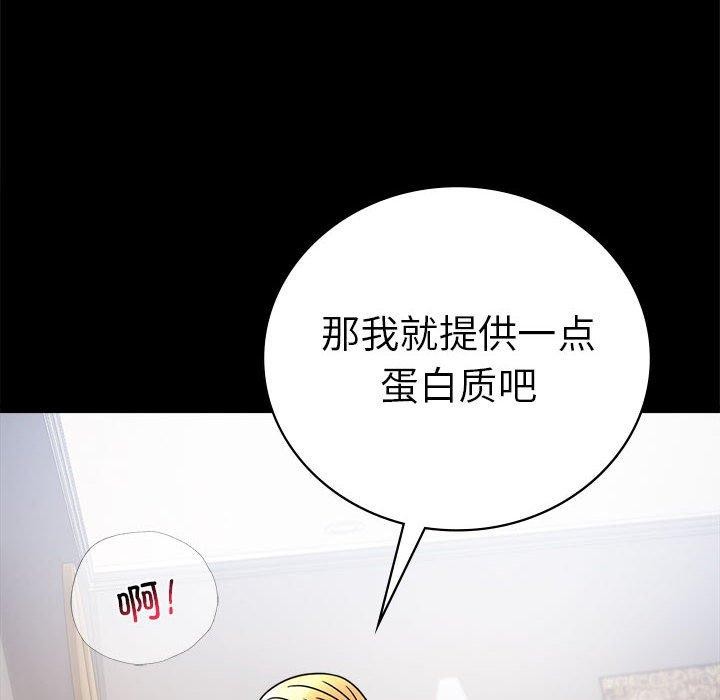 [韩国漫画] 背叛的开始 剧情,熟女人妻#[164P]-44