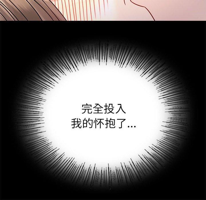 [韩国漫画] 背叛的开始 剧情,熟女人妻#[164P]-68