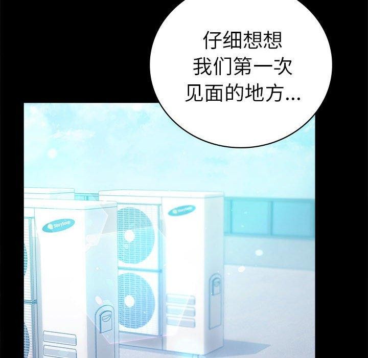 [韩国漫画] 背叛的开始 剧情,熟女人妻#[164P]-95