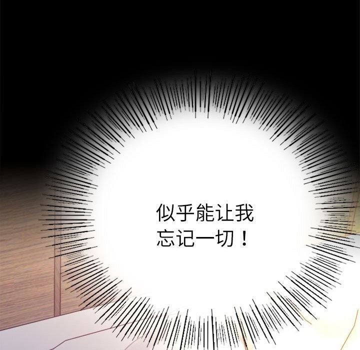 [韩国漫画] 背叛的开始 剧情,熟女人妻#[159P]-107
