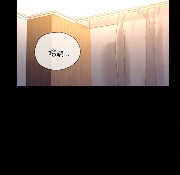 [韩国漫画] 背叛的开始 剧情,熟女人妻#[159P]-146