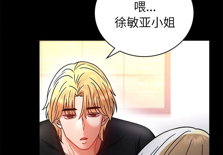[韩国漫画] 背叛的开始 剧情,熟女人妻#[159P]-4