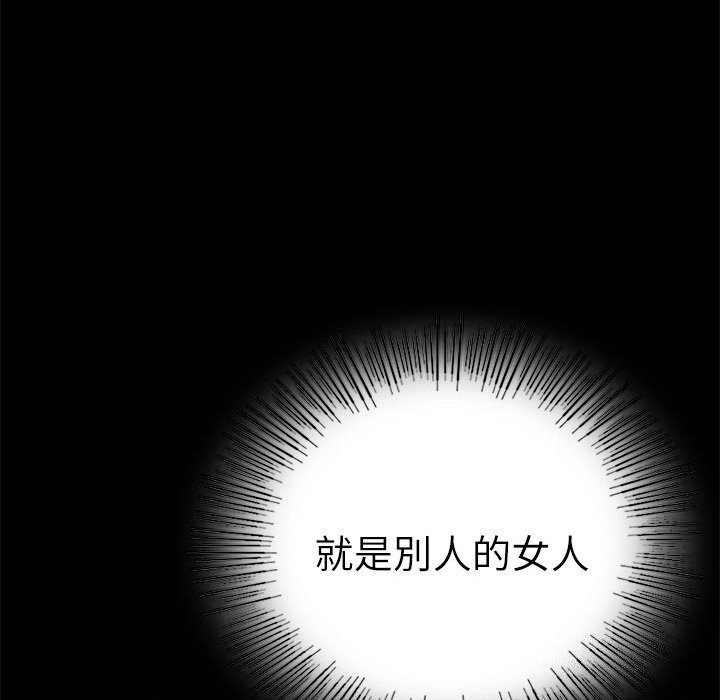 [韩国漫画] 背叛的开始 剧情,熟女人妻#[159P]-61