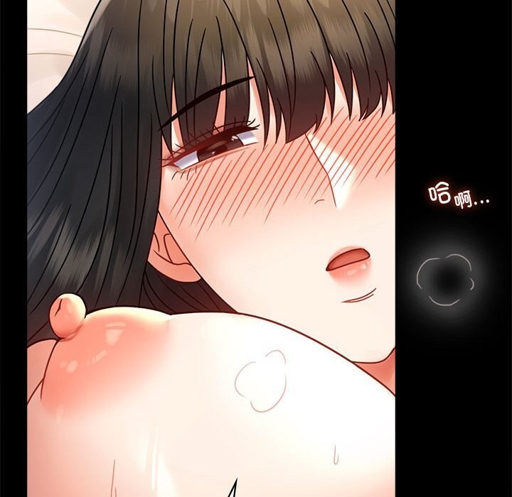 [韩国漫画] 背叛的开始 剧情,熟女人妻#[159P]-81