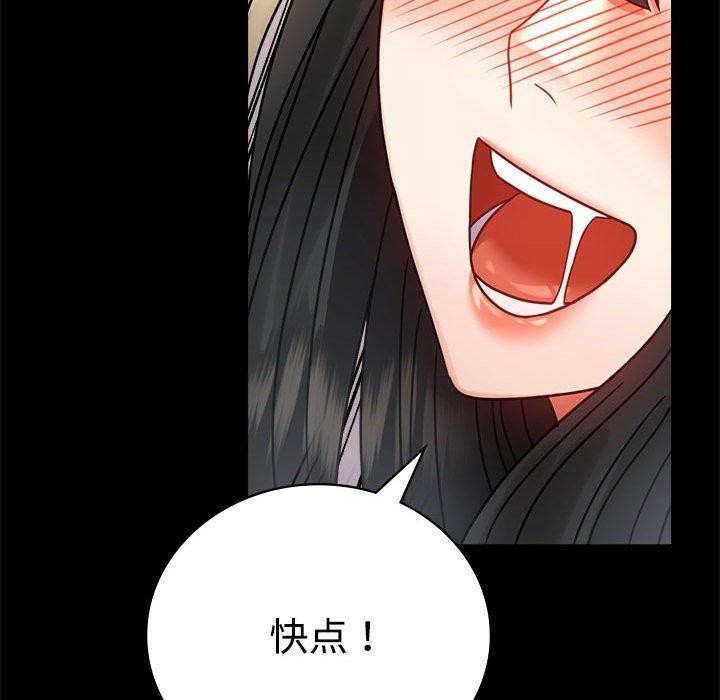 [韩国漫画] 背叛的开始 剧情,熟女人妻#[146P]-106