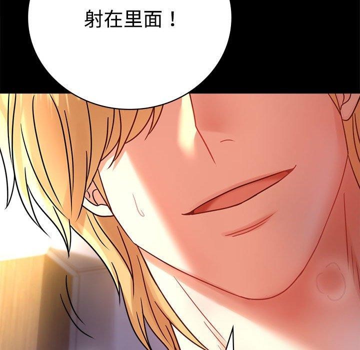 [韩国漫画] 背叛的开始 剧情,熟女人妻#[146P]-108