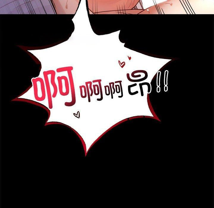 [韩国漫画] 背叛的开始 剧情,熟女人妻#[146P]-112