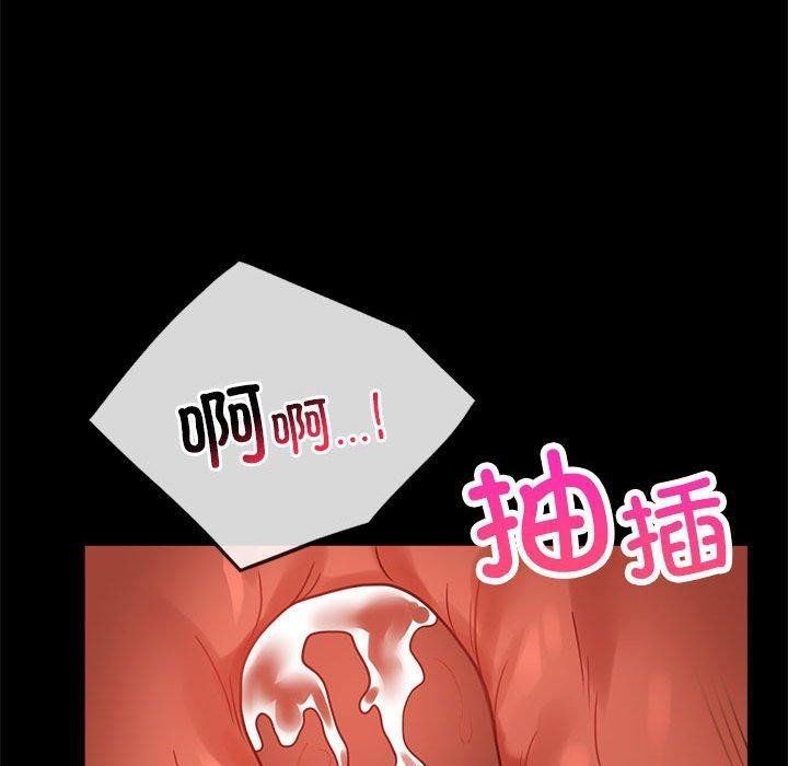 [韩国漫画] 背叛的开始 剧情,熟女人妻#[146P]-113