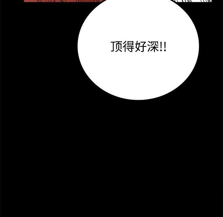 [韩国漫画] 背叛的开始 剧情,熟女人妻#[146P]-115