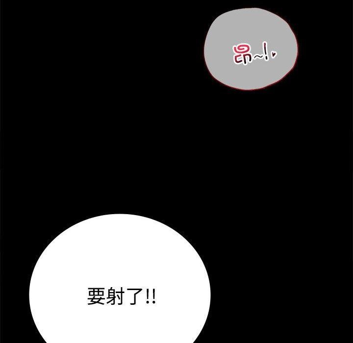 [韩国漫画] 背叛的开始 剧情,熟女人妻#[146P]-118