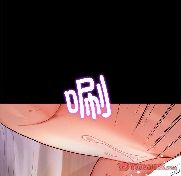 [韩国漫画] 背叛的开始 剧情,熟女人妻#[146P]-123