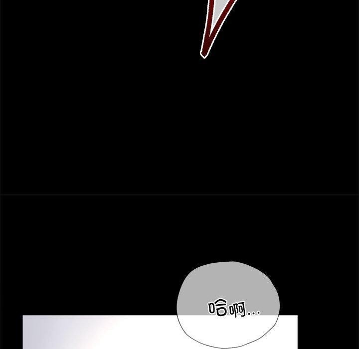 [韩国漫画] 背叛的开始 剧情,熟女人妻#[146P]-126