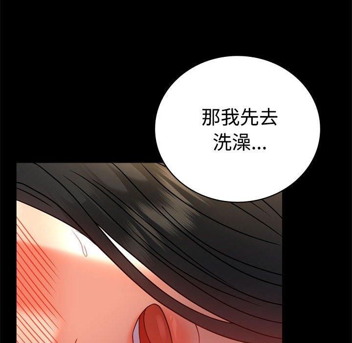 [韩国漫画] 背叛的开始 剧情,熟女人妻#[146P]-137