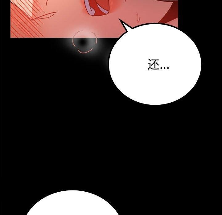 [韩国漫画] 背叛的开始 剧情,熟女人妻#[146P]-138