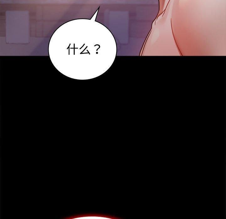 [韩国漫画] 背叛的开始 剧情,熟女人妻#[146P]-140