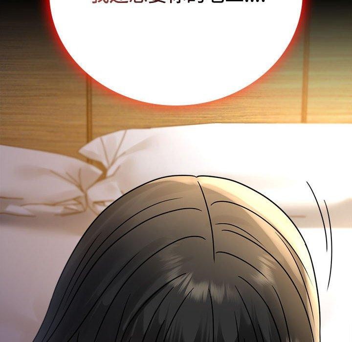 [韩国漫画] 背叛的开始 剧情,熟女人妻#[146P]-143