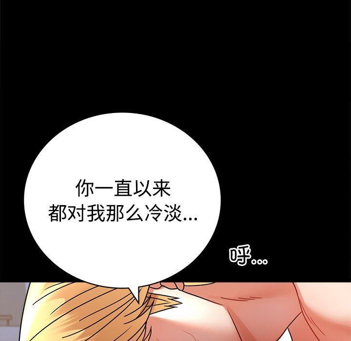 [韩国漫画] 背叛的开始 剧情,熟女人妻#[146P]-17