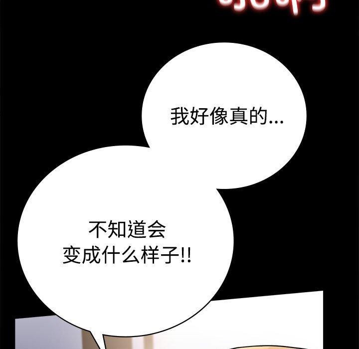 [韩国漫画] 背叛的开始 剧情,熟女人妻#[146P]-25