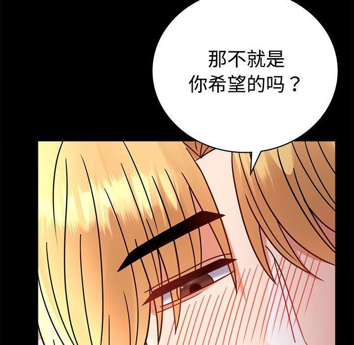 [韩国漫画] 背叛的开始 剧情,熟女人妻#[146P]-28