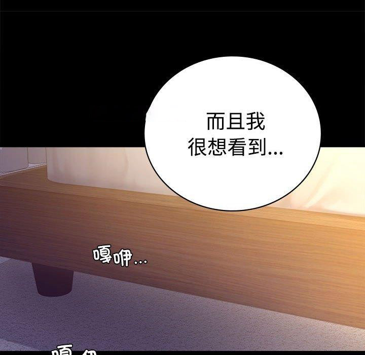 [韩国漫画] 背叛的开始 剧情,熟女人妻#[146P]-32