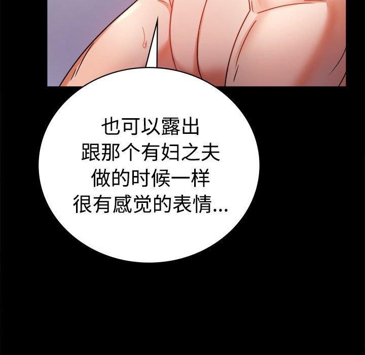[韩国漫画] 背叛的开始 剧情,熟女人妻#[146P]-38