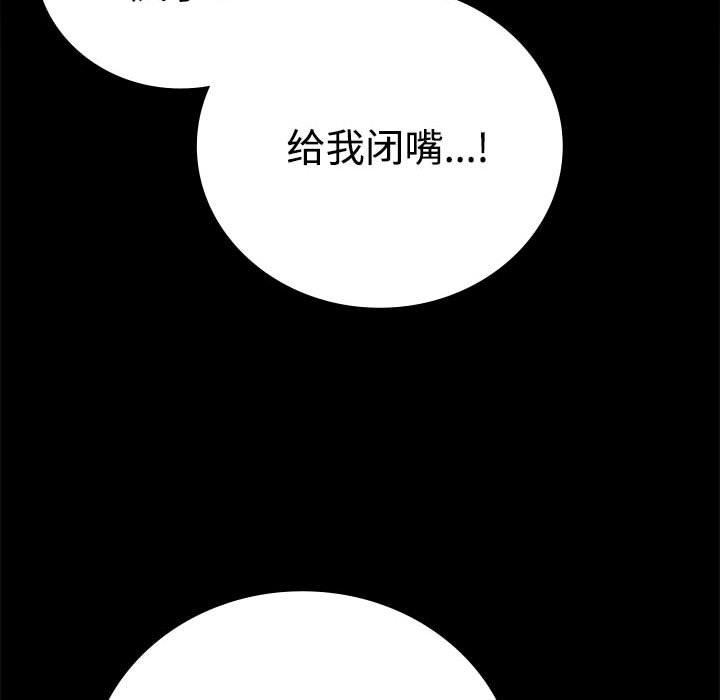 [韩国漫画] 背叛的开始 剧情,熟女人妻#[146P]-41