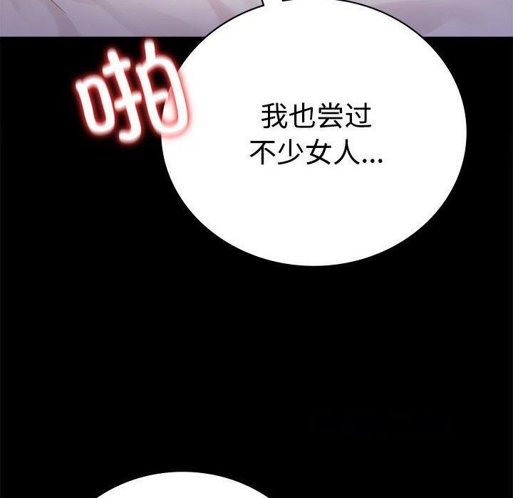 [韩国漫画] 背叛的开始 剧情,熟女人妻#[146P]-48