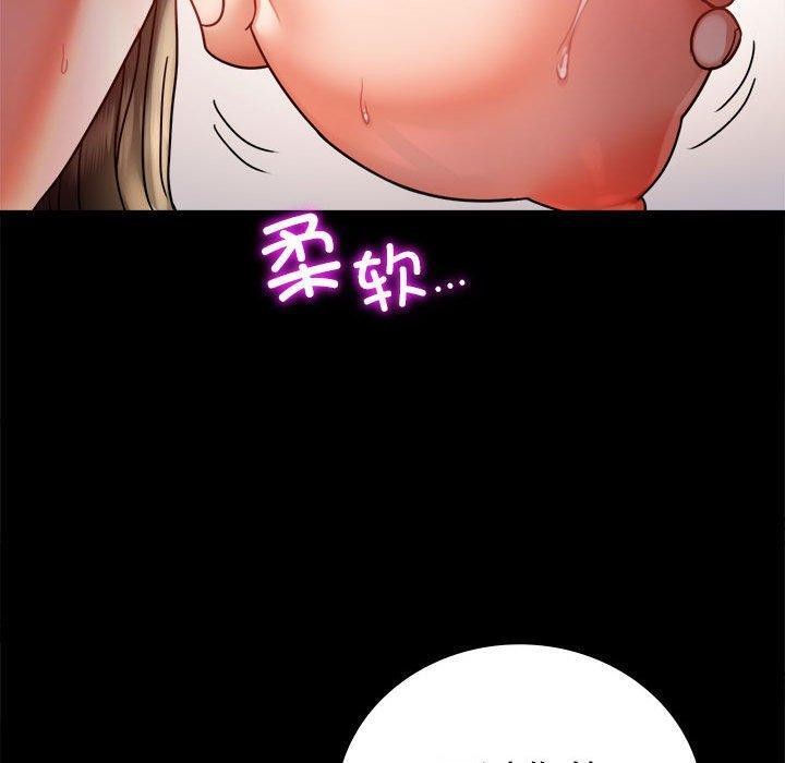[韩国漫画] 背叛的开始 剧情,熟女人妻#[146P]-50