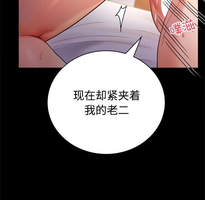 [韩国漫画] 背叛的开始 剧情,熟女人妻#[146P]-52