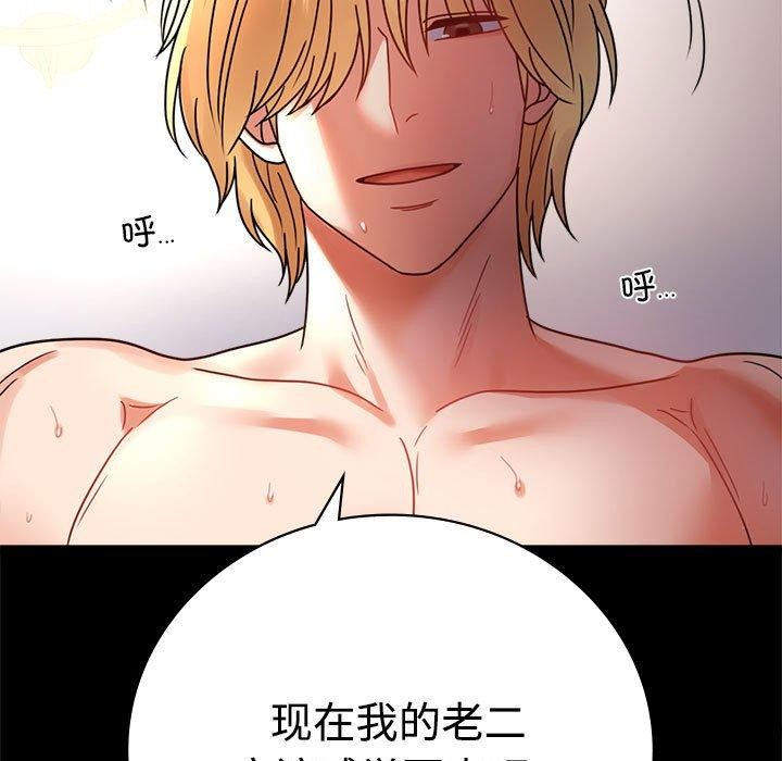[韩国漫画] 背叛的开始 剧情,熟女人妻#[146P]-56